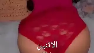 فتاة عربية عارية تمامًا جسد مذهل ومؤخرة دائرية ضخمة